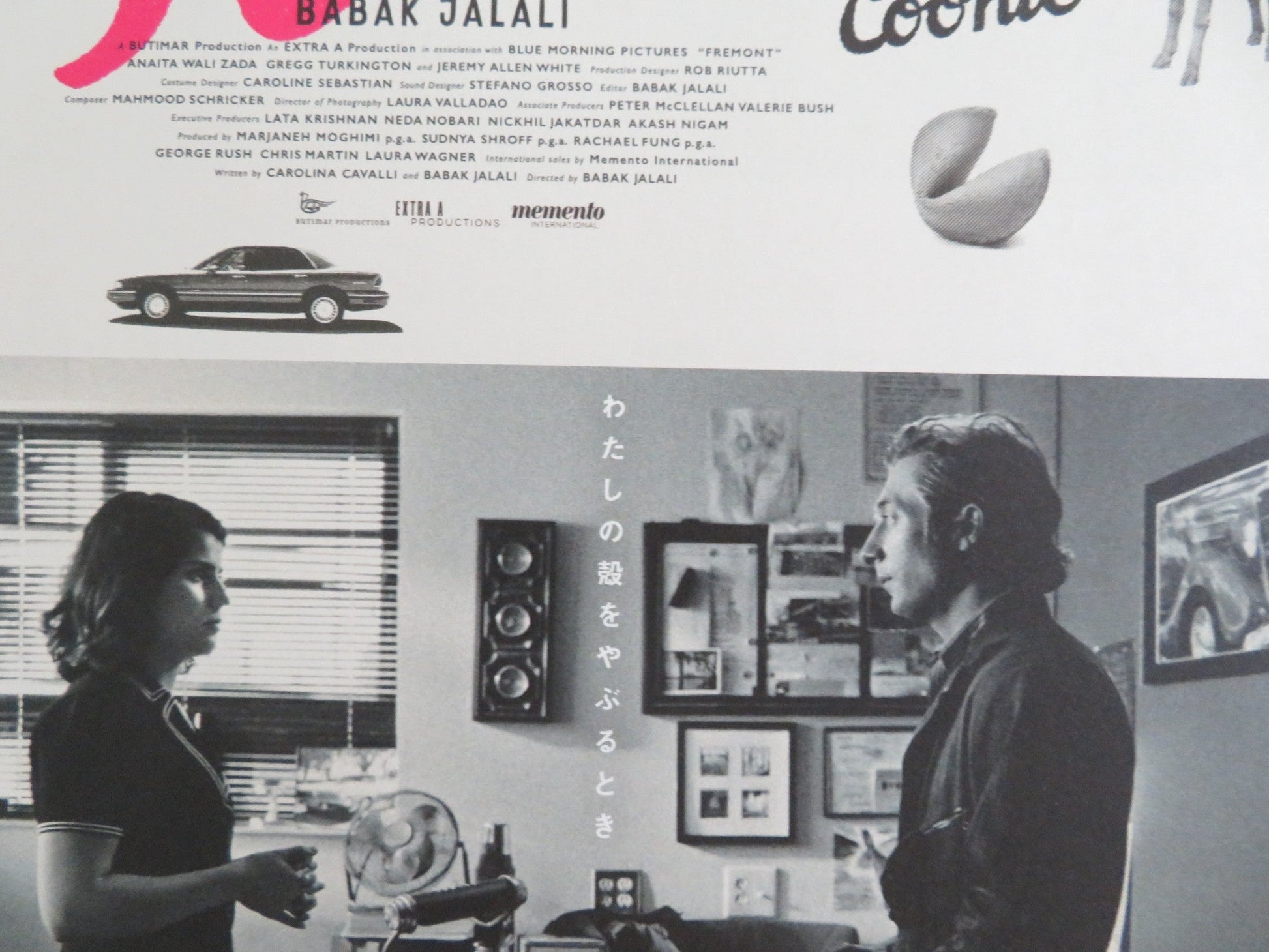 FREMONT JAPANESE CHIRASHI (B5) POSTER ANAITA WALI ZADA GREGG TURKINGTON 2023 Movie posters