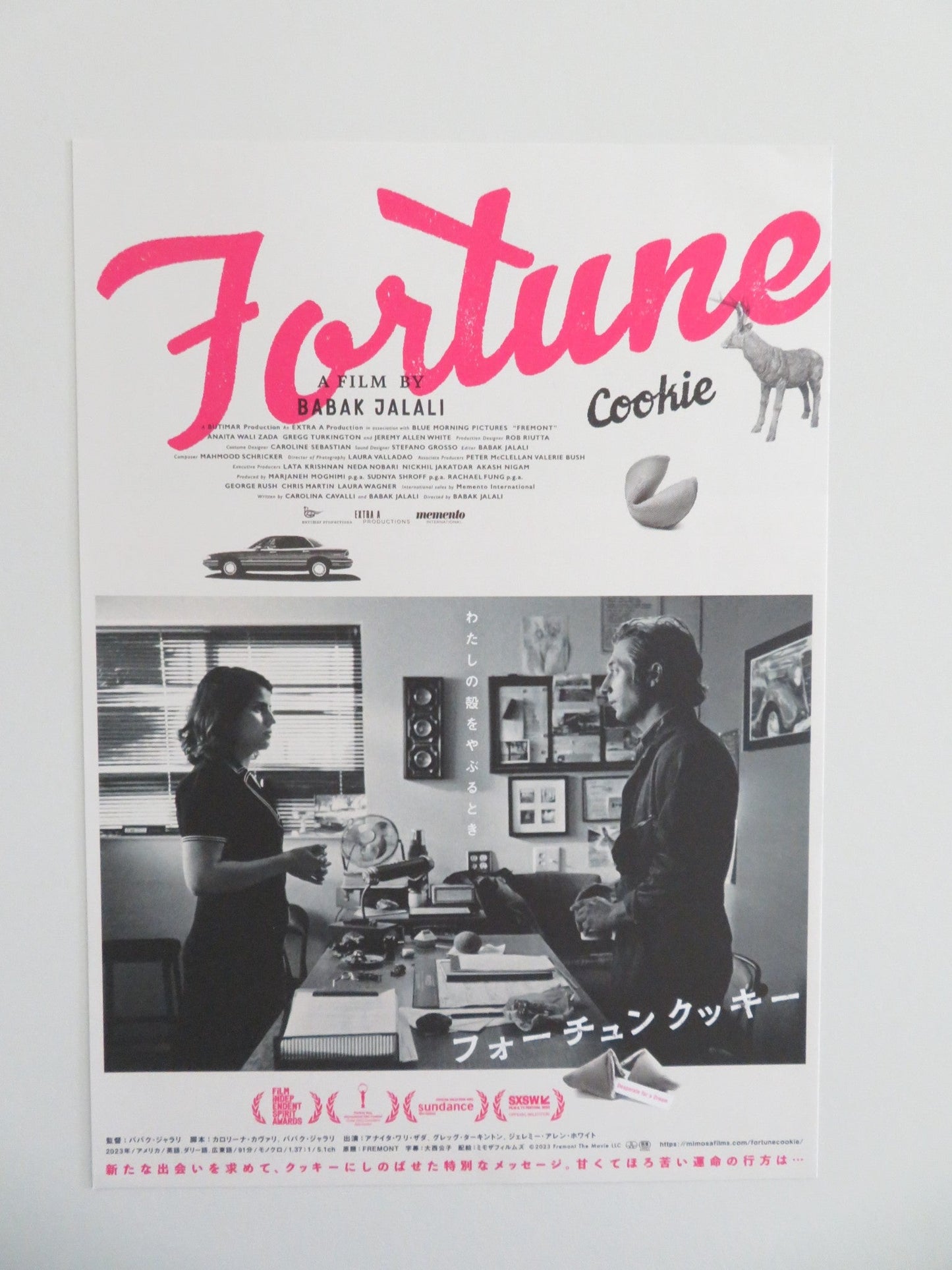 FREMONT JAPANESE CHIRASHI (B5) POSTER ANAITA WALI ZADA GREGG TURKINGTON 2023 Movie posters