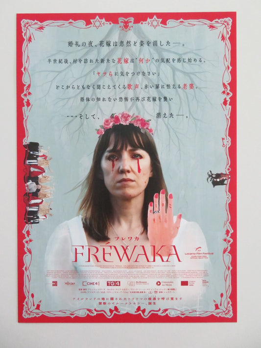 FREWAKA JAPANESE CHIRASHI (B5) POSTER CLARE MONNELLY OLGA WEHRLY 2024 Movie posters