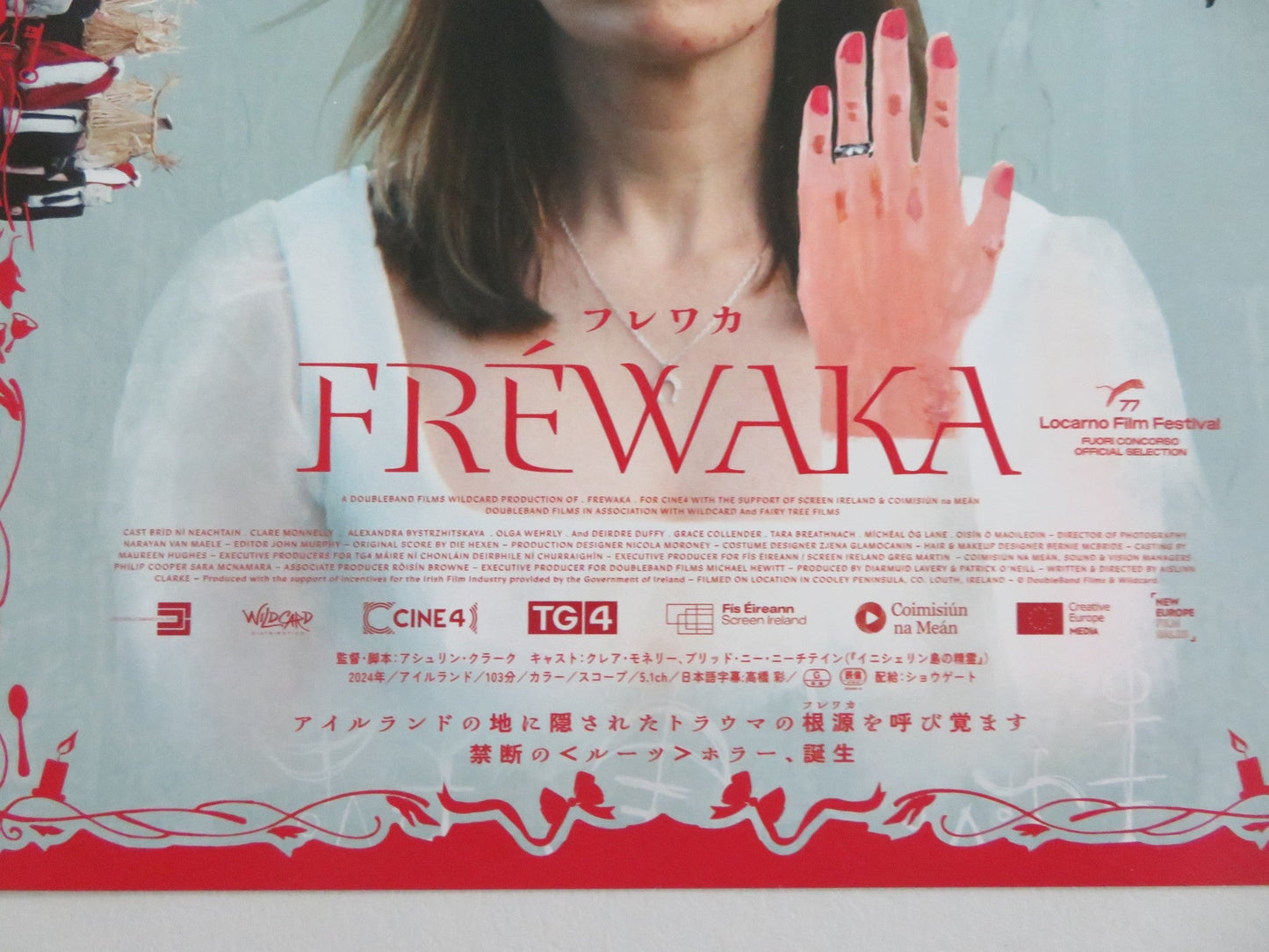 FREWAKA JAPANESE CHIRASHI (B5) POSTER CLARE MONNELLY OLGA WEHRLY 2024 Movie posters