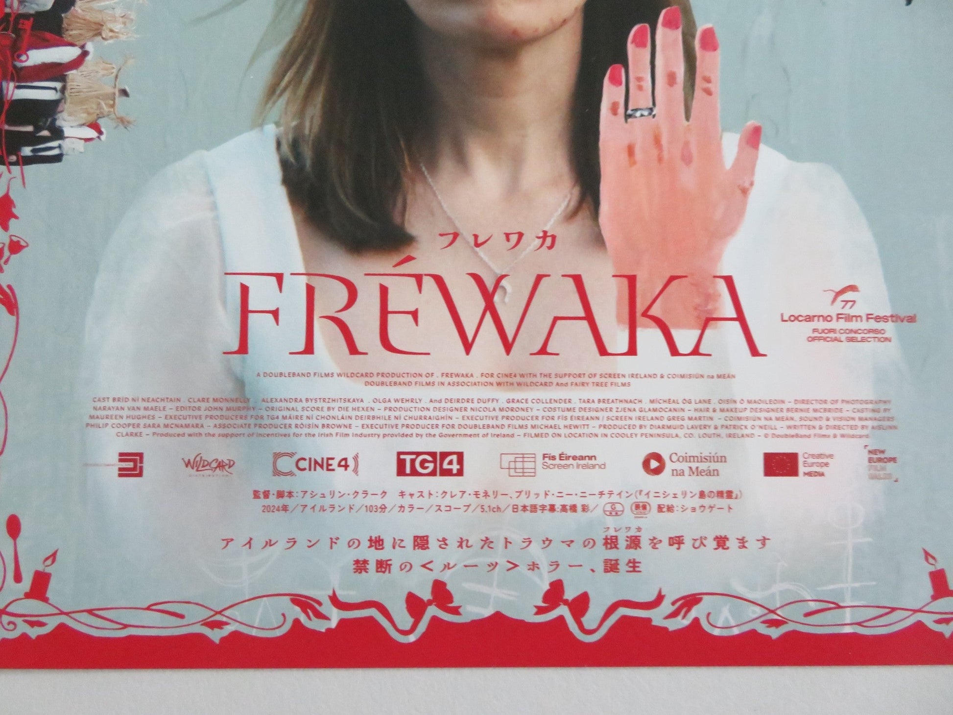 FREWAKA JAPANESE CHIRASHI (B5) POSTER CLARE MONNELLY OLGA WEHRLY 2024 Movie posters
