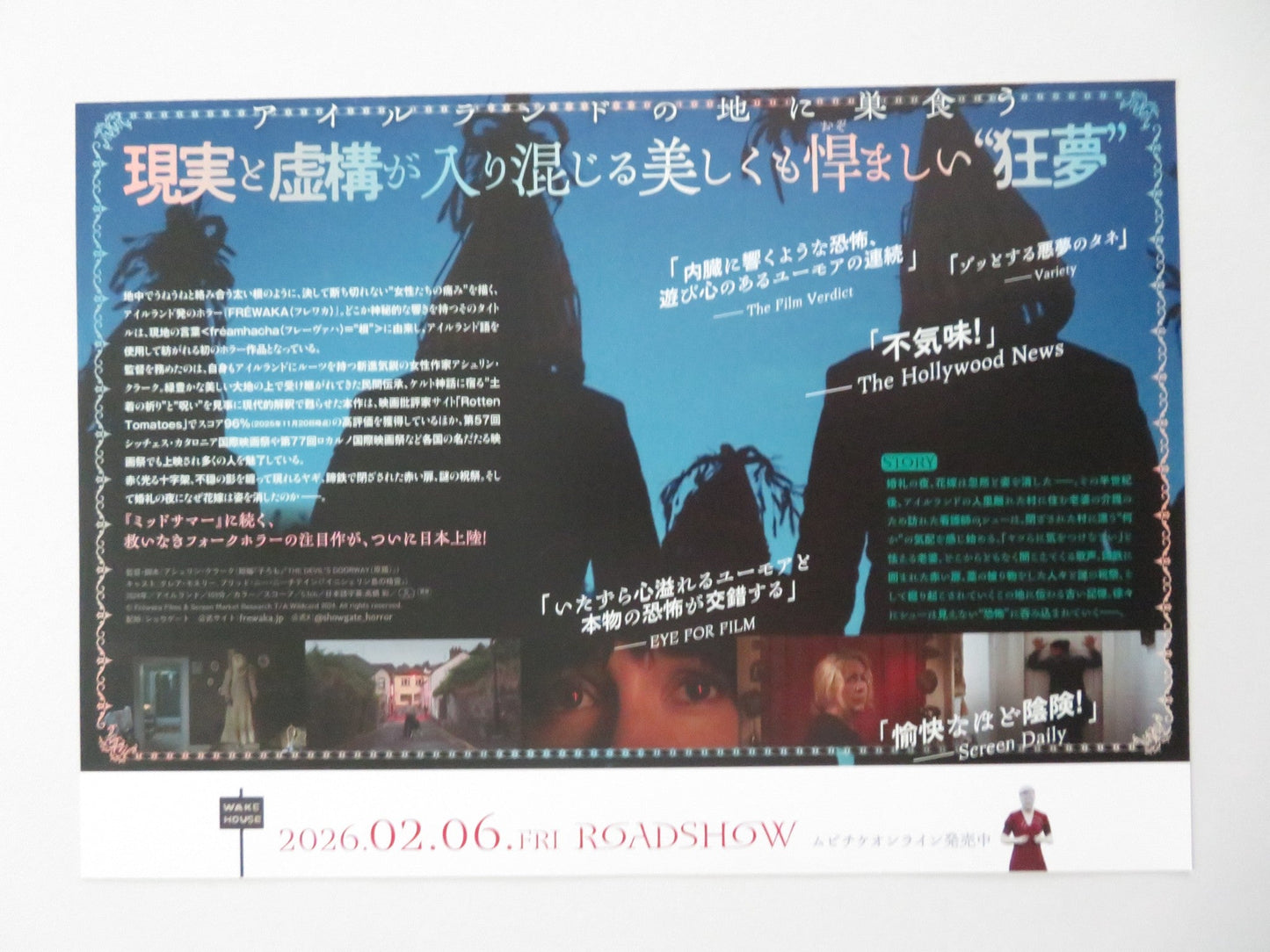 FREWAKA JAPANESE CHIRASHI (B5) POSTER CLARE MONNELLY OLGA WEHRLY 2024 Movie posters