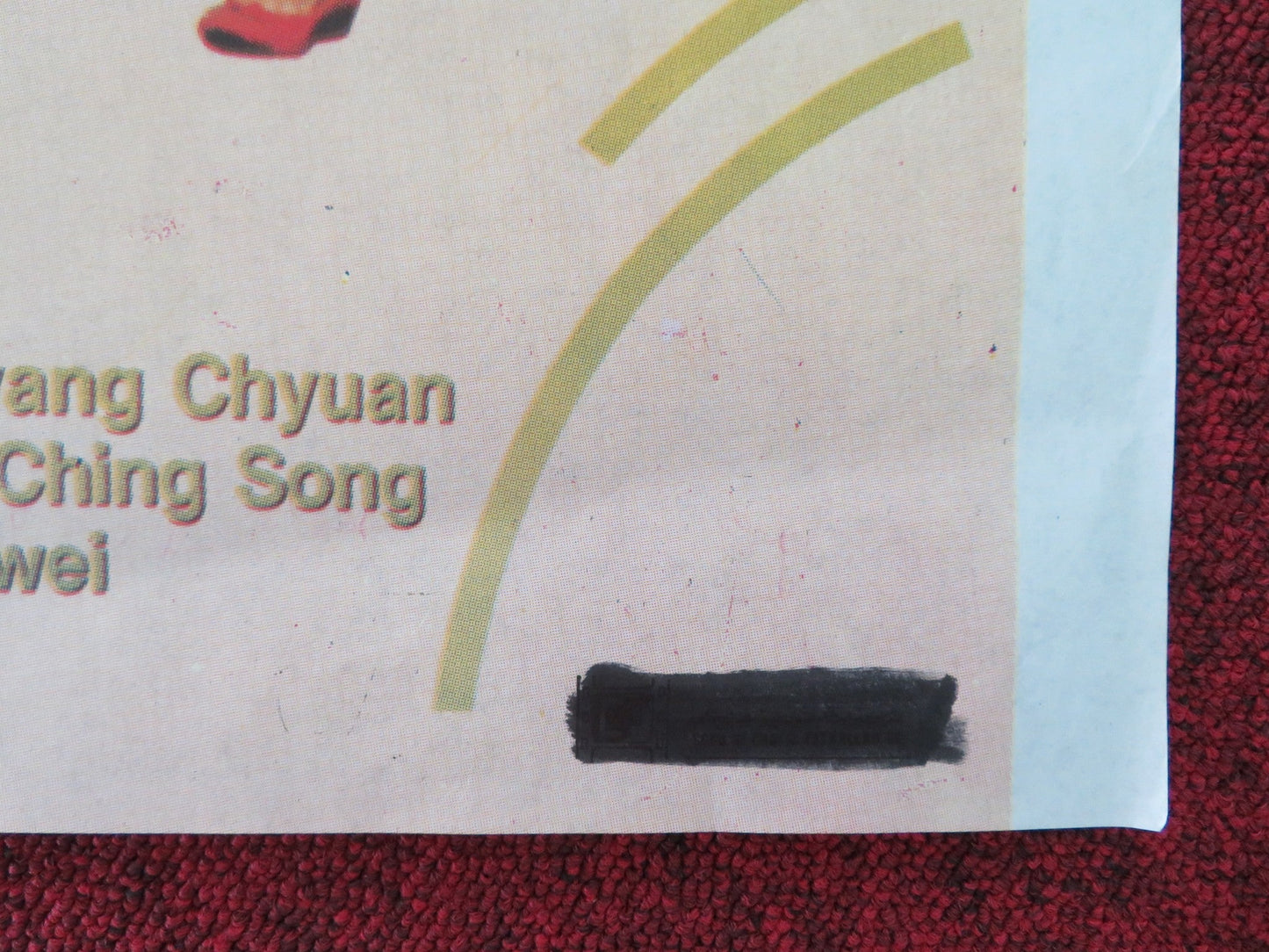 FUNNY FAMILY PERSIAN POSTER ROLLED CHUNG - YOU CHANG SHUN - HSING CHANG 1986 Movie posters