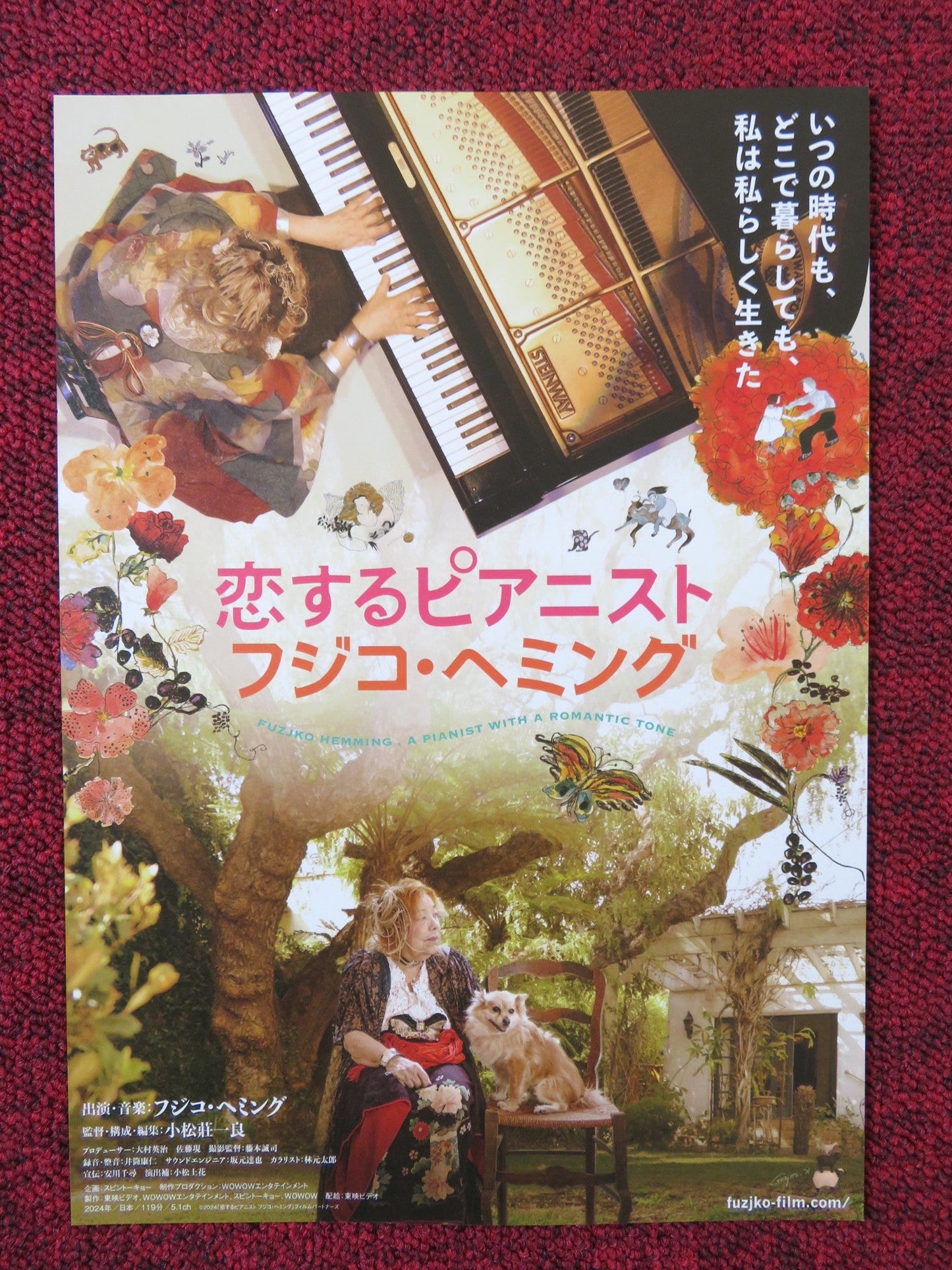 FUZJKO HEMMING A PIANIST WITH A ROMANTIC TONE JAPANESE CHIRASHI (B5) POSTER 2023 Rendezvous Cinema Movie posters