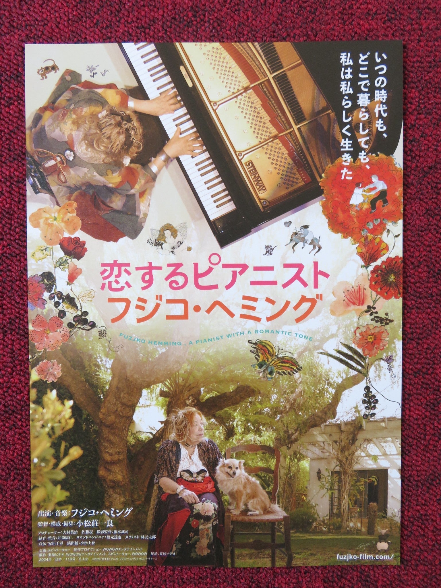 FUZJKO HEMMING A PIANIST WITH A ROMANTIC TONE JAPANESE CHIRASHI (B5) POSTER 2023 Rendezvous Cinema Movie posters