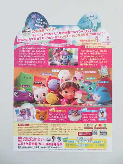 Gabby's Dollhouse: The Movie Japanese Chirashi (B5) Poster Lockhart 2025 Movie posters