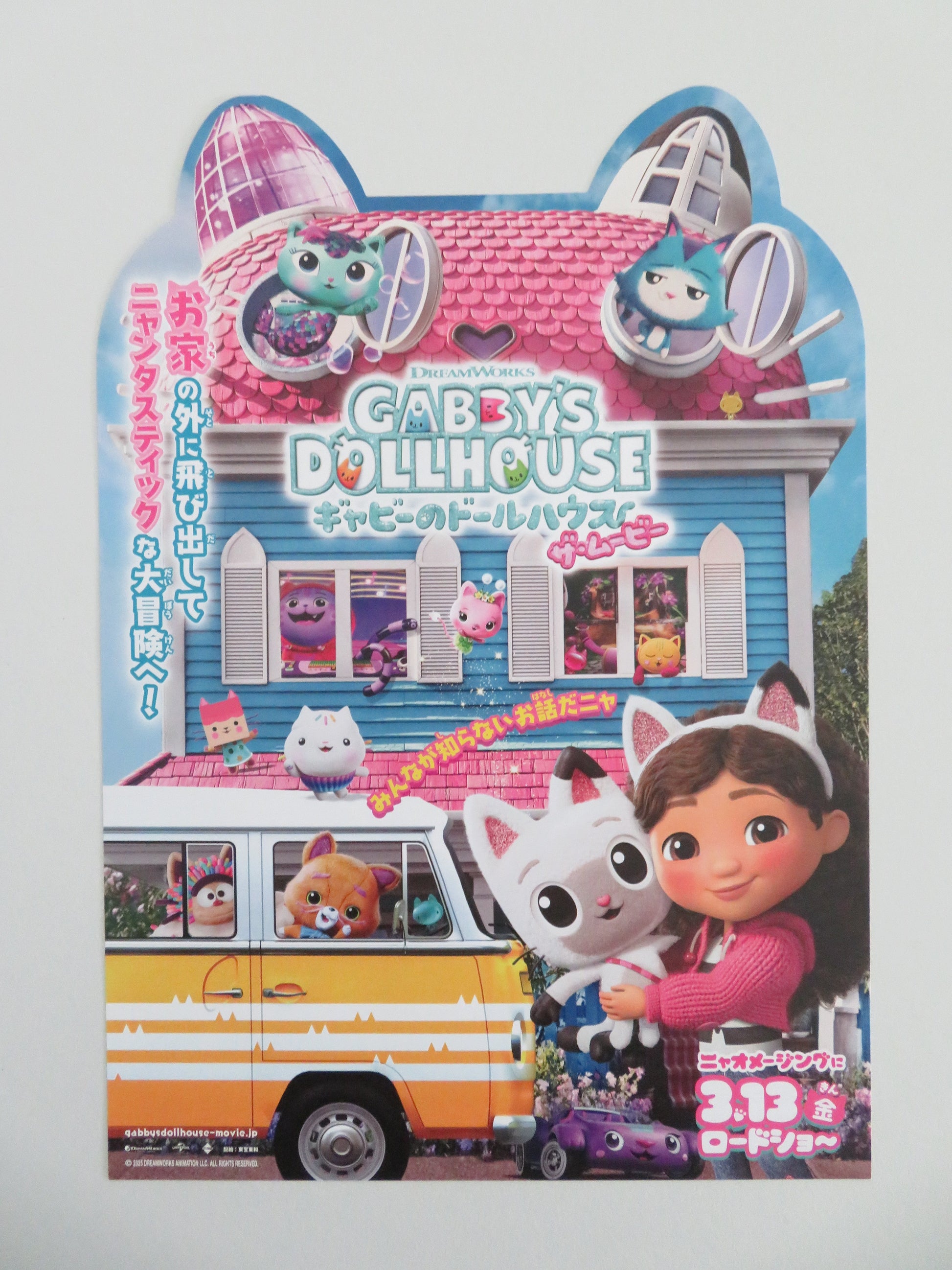 Gabby's Dollhouse: The Movie Japanese Chirashi (B5) Poster Lockhart 2025 Movie posters