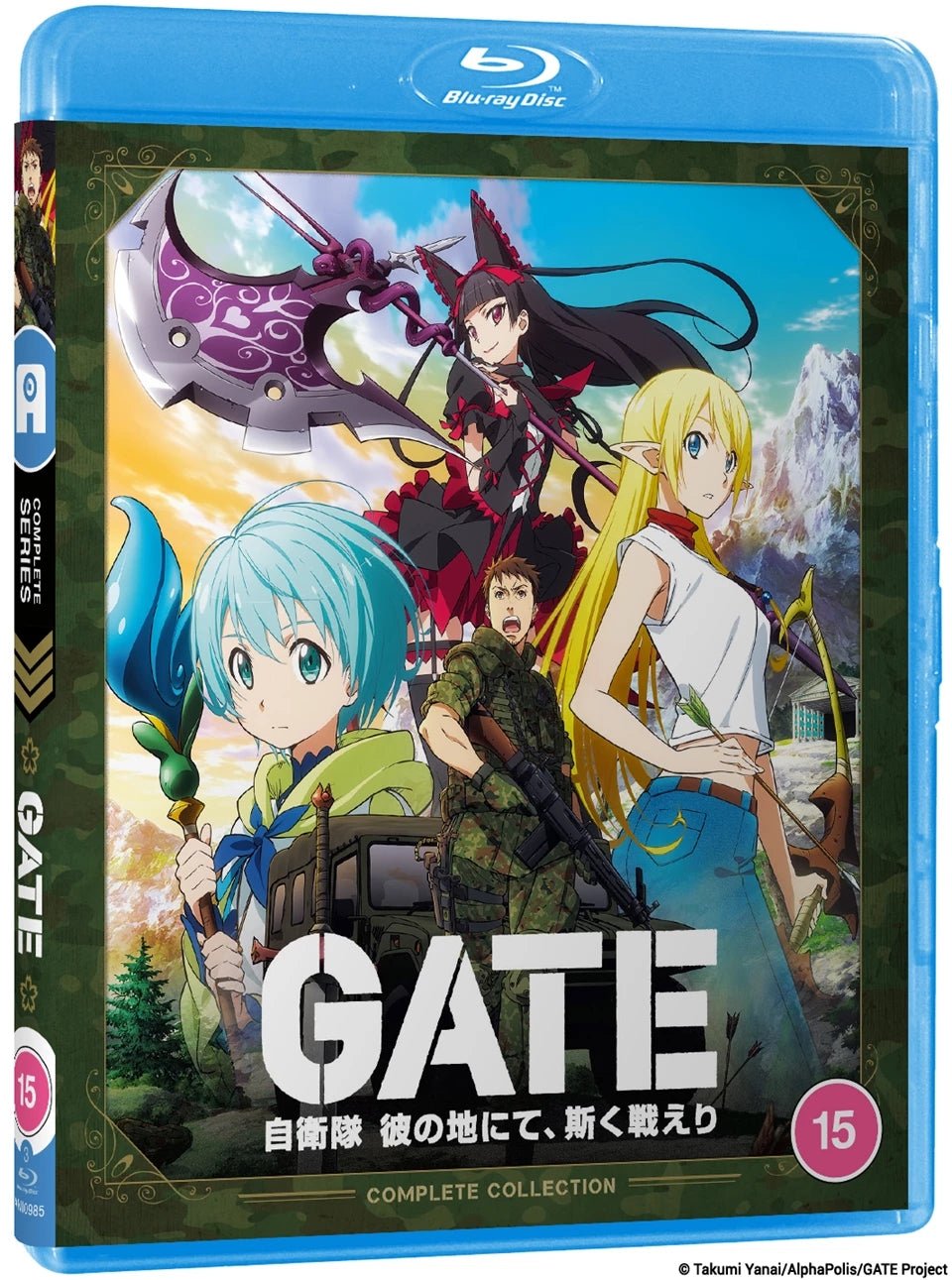 GATE [BLU - RAY] REGION B Movie posters