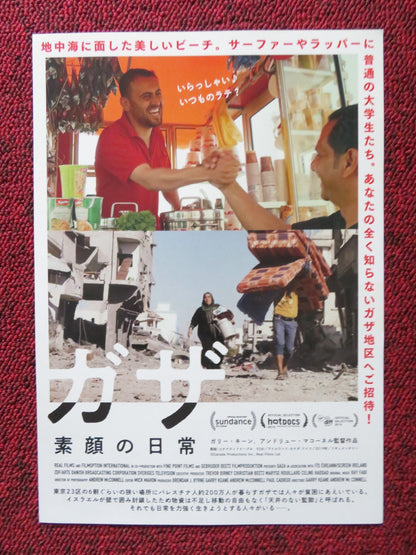 GAZA JAPANESE CHIRASHI (B5) POSTER DANA ABED 2019 Rendezvous Cinema Movie posters