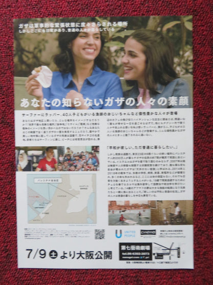 GAZA JAPANESE CHIRASHI (B5) POSTER DANA ABED 2019 Rendezvous Cinema Movie posters
