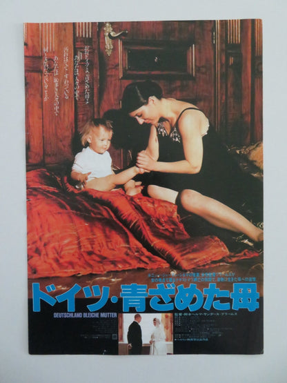 GERMANY PALE MOTHER JAPANESE CHIRASHI (B5) POSTER EVA MATTES ERNST JACOBI 1980 Movie posters