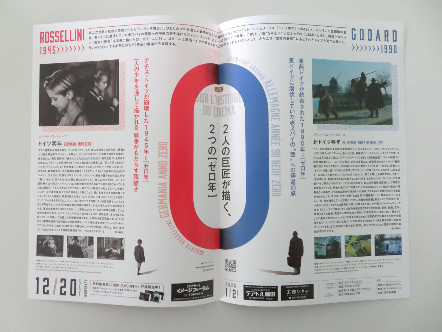 Germany Year Zero & Germany Year 90 Nine.. Japanese Chirashi (B5) Poster R2026 Movie posters