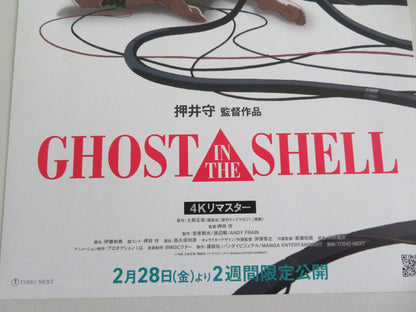 GHOST IN THE SHELL / GHOST IN THE SHELL 2 4K JAPANESE CHIRASHI (B5) POSTER R2024 Movie posters