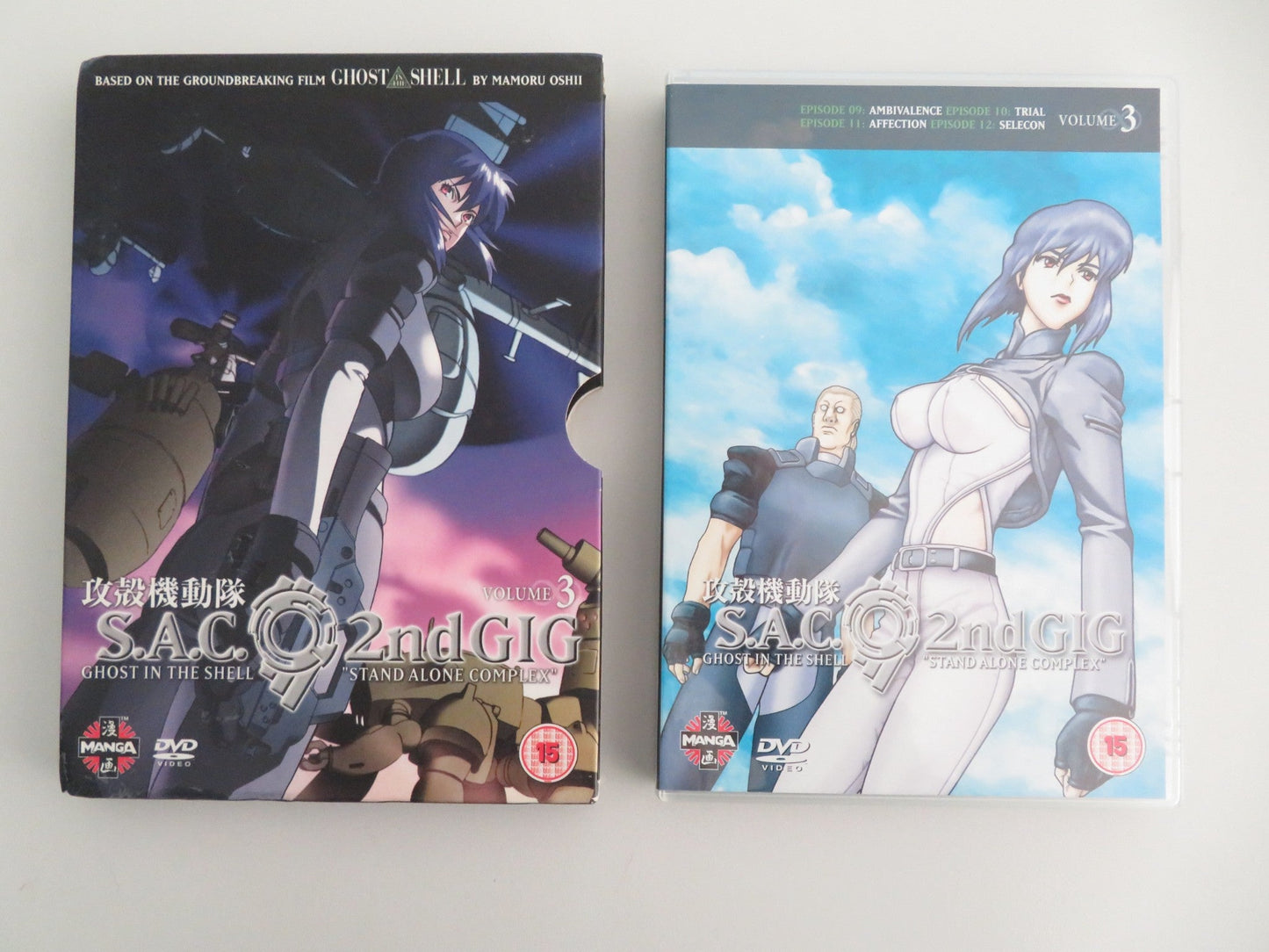 Ghost in the Shell - Stand Alone Complex 2nd Gig Vol. 3 (DVD) 2005 Region 2 Movie posters