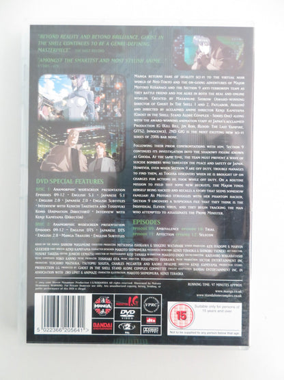 Ghost in the Shell - Stand Alone Complex 2nd Gig Vol. 3 (DVD) 2005 Region 2 Movie posters