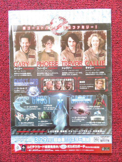GHOSTBUSTERS: FROZEN EMPIRE JAPANESE CHIRASHI (B5) POSTER AYKROYD RUDD 2024 Rendezvous Cinema Movie posters