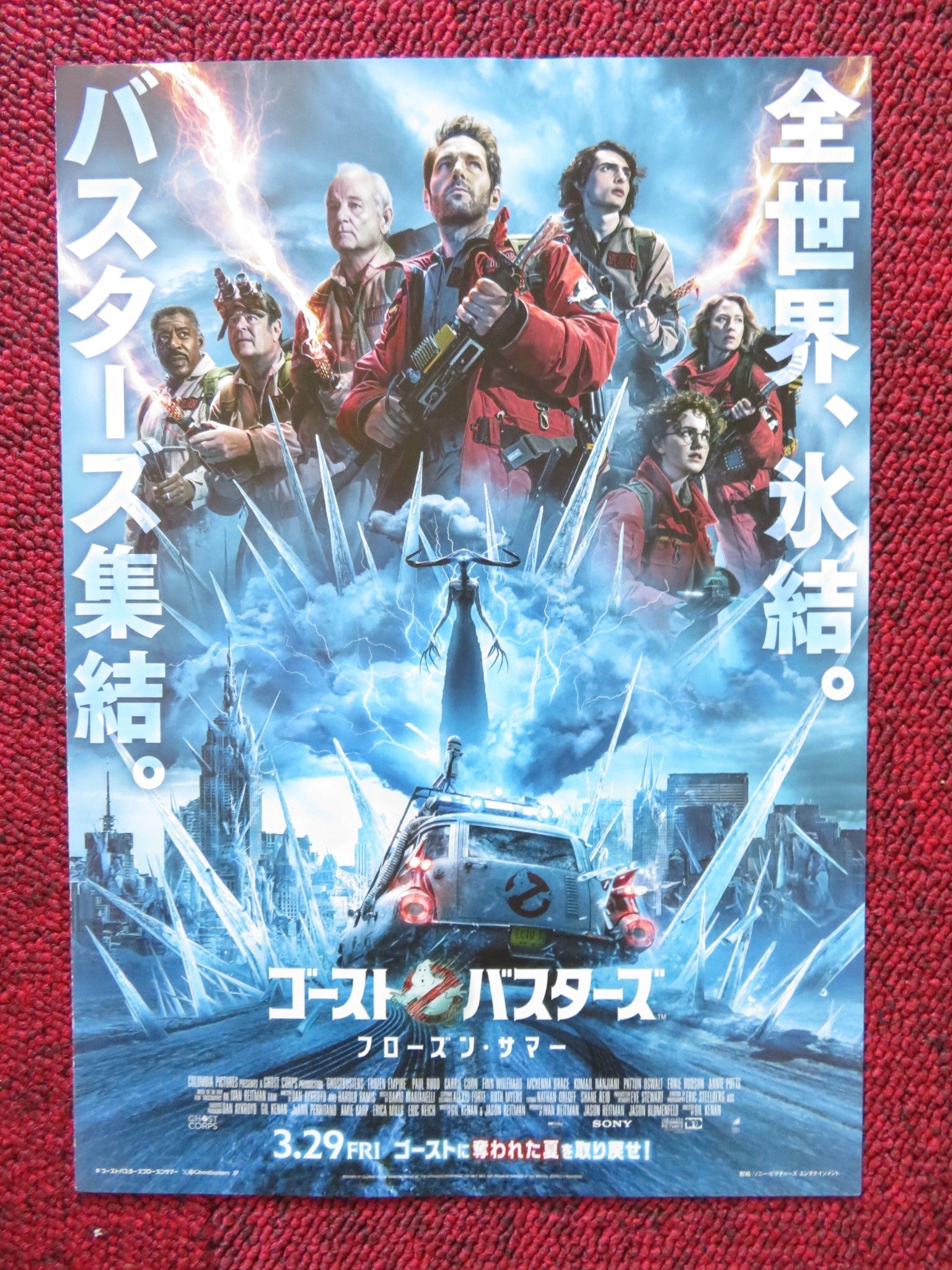 GHOSTBUSTERS: FROZEN EMPIRE JAPANESE CHIRASHI (B5) POSTER AYKROYD RUDD 2024 Rendezvous Cinema Movie posters
