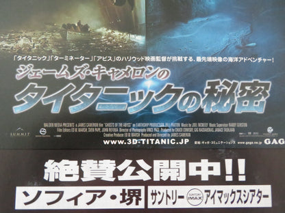Ghosts of the Abyss Japanese Chirashi (B5) Poster Paxton Broadwater 2003 Movie posters