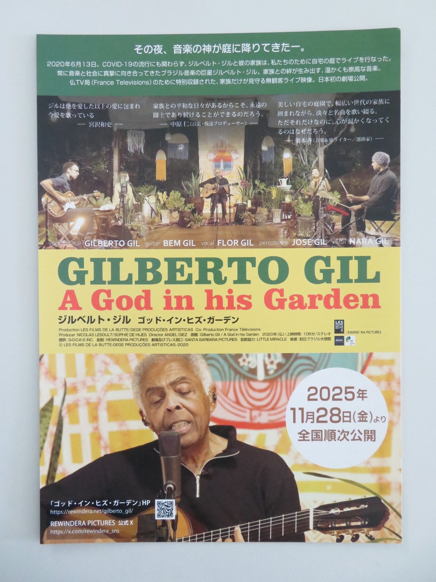 Gilberto Gil: A God In His Garden Japanese Chirashi (B5) Poster Gil 2023 Movie posters
