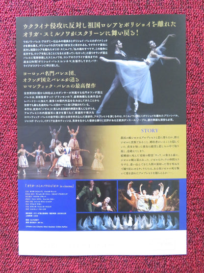 GISELLE: BALLET IN CINEMA JAPANESE CHIRASHI (B5) POSTER OLGA SMIRNOVA 2024 Rendezvous Cinema Movie posters