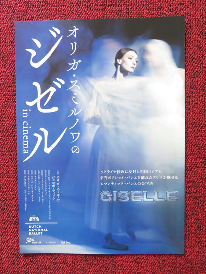 GISELLE: BALLET IN CINEMA JAPANESE CHIRASHI (B5) POSTER OLGA SMIRNOVA 2024 Rendezvous Cinema Movie posters