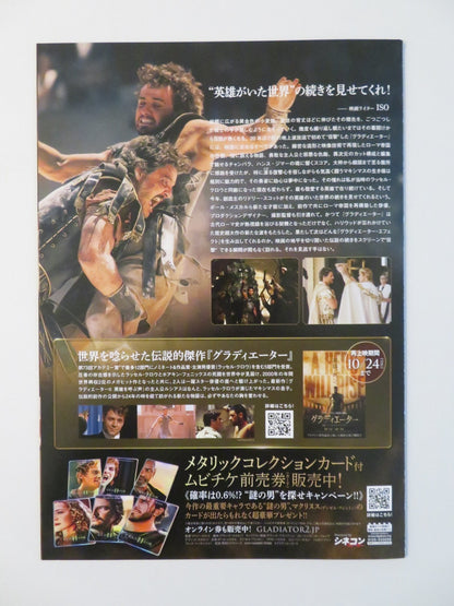 GLADIATOR 2 - B JAPANESE CHIRASHI (B5) POSTER PAUL MESCAL DENZEL WASHINGTON 2024 Rendezvous Cinema Movie posters