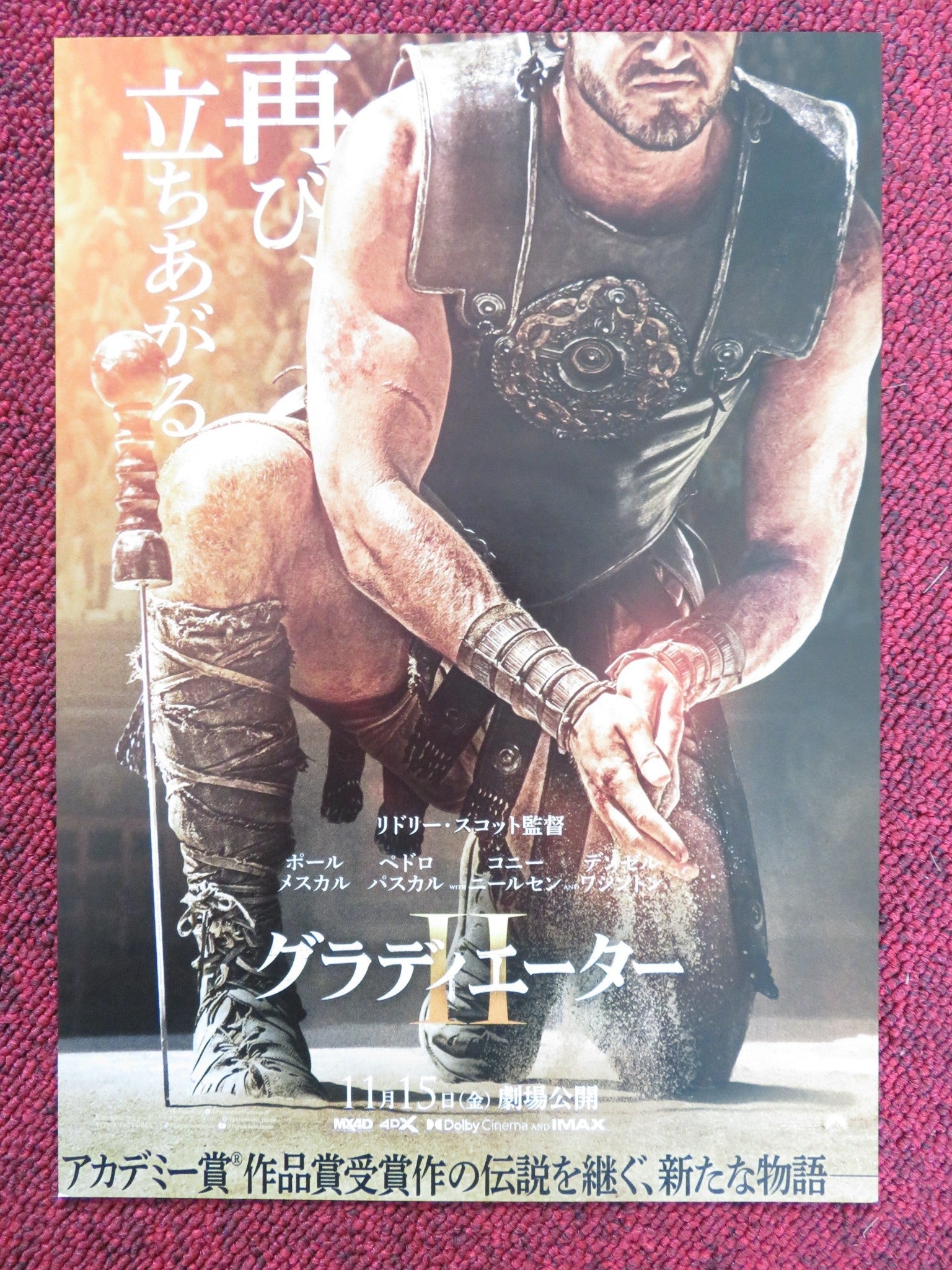 GLADIATOR 2 JAPANESE CHIRASHI (B5) POSTER DENZEL WASHINGTON JOSEPH QUINN 2024 Rendezvous Cinema Movie posters