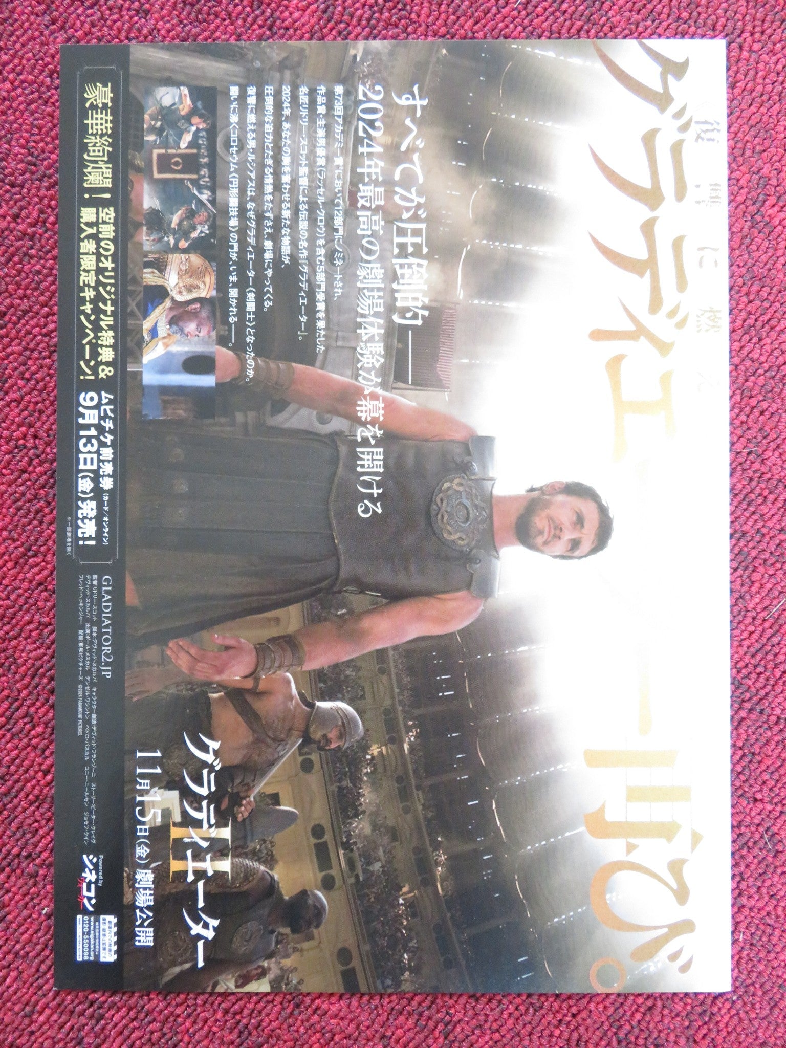 GLADIATOR 2 JAPANESE CHIRASHI (B5) POSTER DENZEL WASHINGTON JOSEPH QUINN 2024 Rendezvous Cinema Movie posters