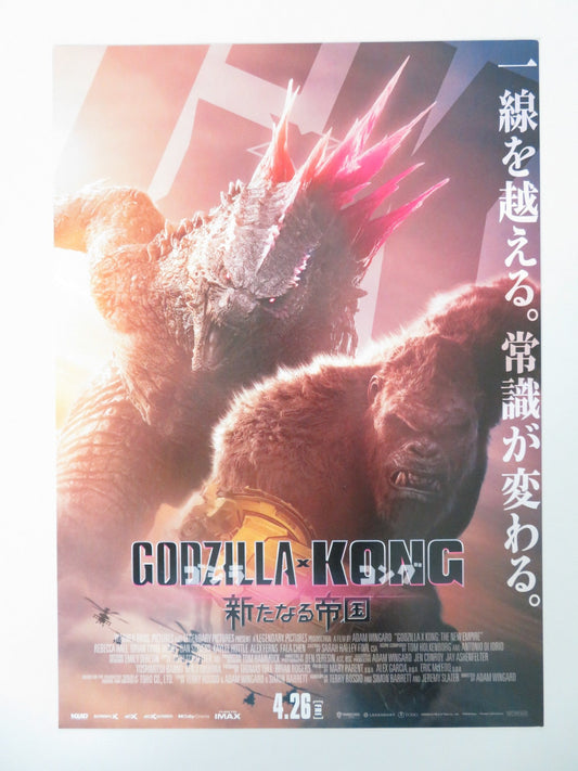 GODZILLA X KONG: THE NEW EMPIRE JAPANESE CHIRASHI (B5) POSTER REBECCA HALL 2024 Movie posters