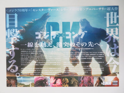GODZILLA X KONG: THE NEW EMPIRE JAPANESE CHIRASHI (B5) POSTER REBECCA HALL 2024 Movie posters