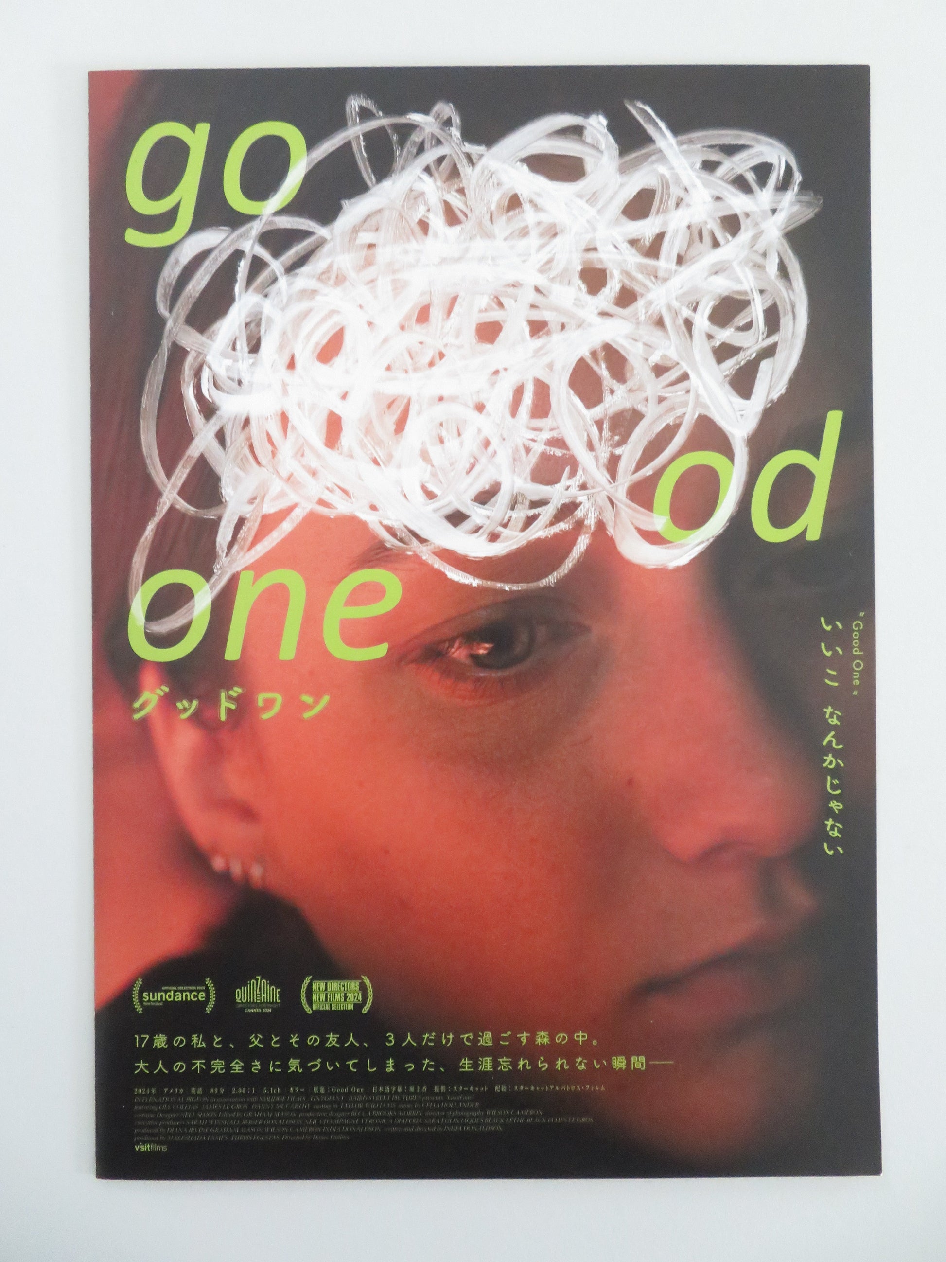 Good One - b Japanese Chirashi (B5) Poster Lily Collias Sumaya Bouhbal 2024 Movie posters