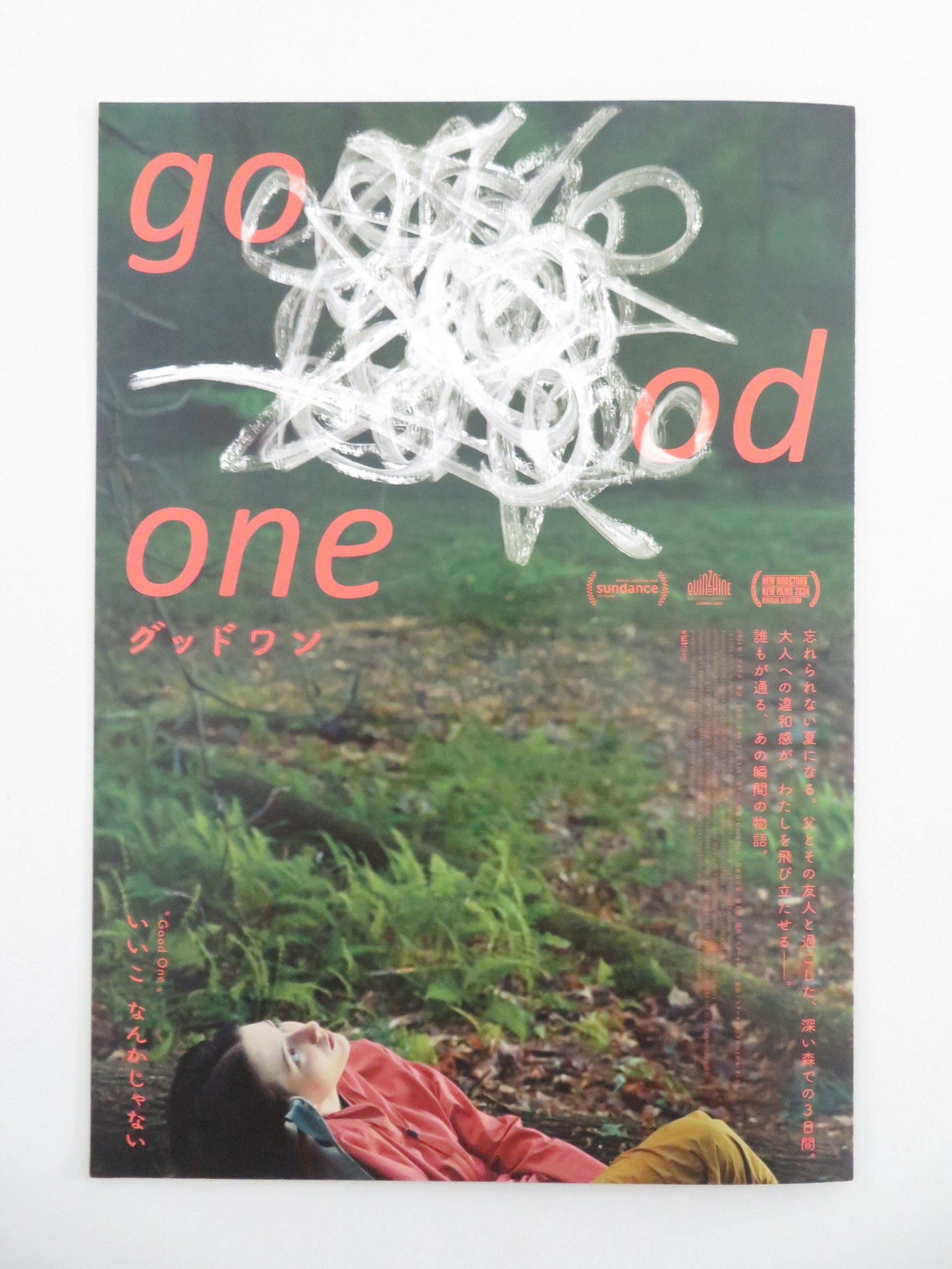Good One - b Japanese Chirashi (B5) Poster Lily Collias Sumaya Bouhbal 2024 Movie posters