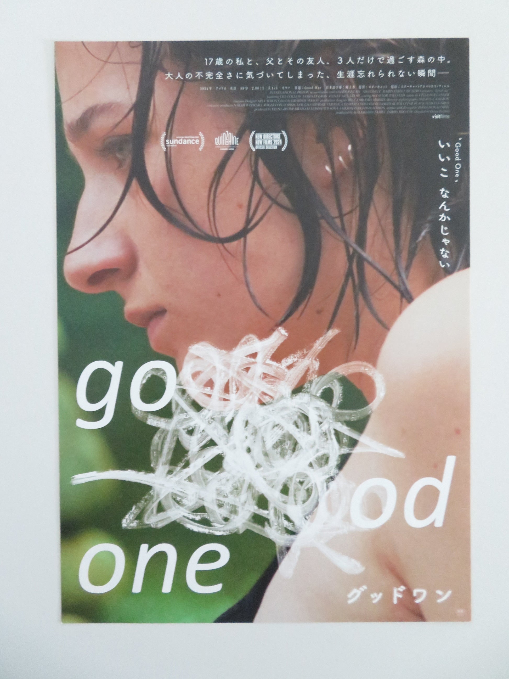 Good One Japanese Chirashi (B5) Poster Lily Collias Sumaya Bouhbal 2024 Movie posters