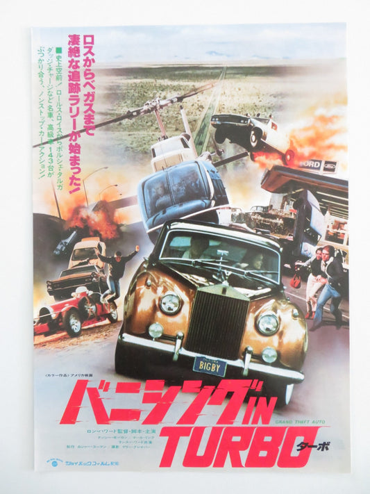 Grand Theft Auto Japanese Chirashi (B5) Poster Ron Howard Nancy Morgan 1977 Movie posters