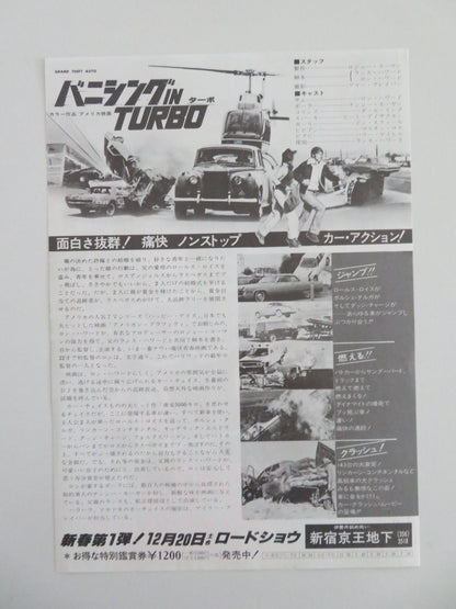 Grand Theft Auto Japanese Chirashi (B5) Poster Ron Howard Nancy Morgan 1977 Movie posters