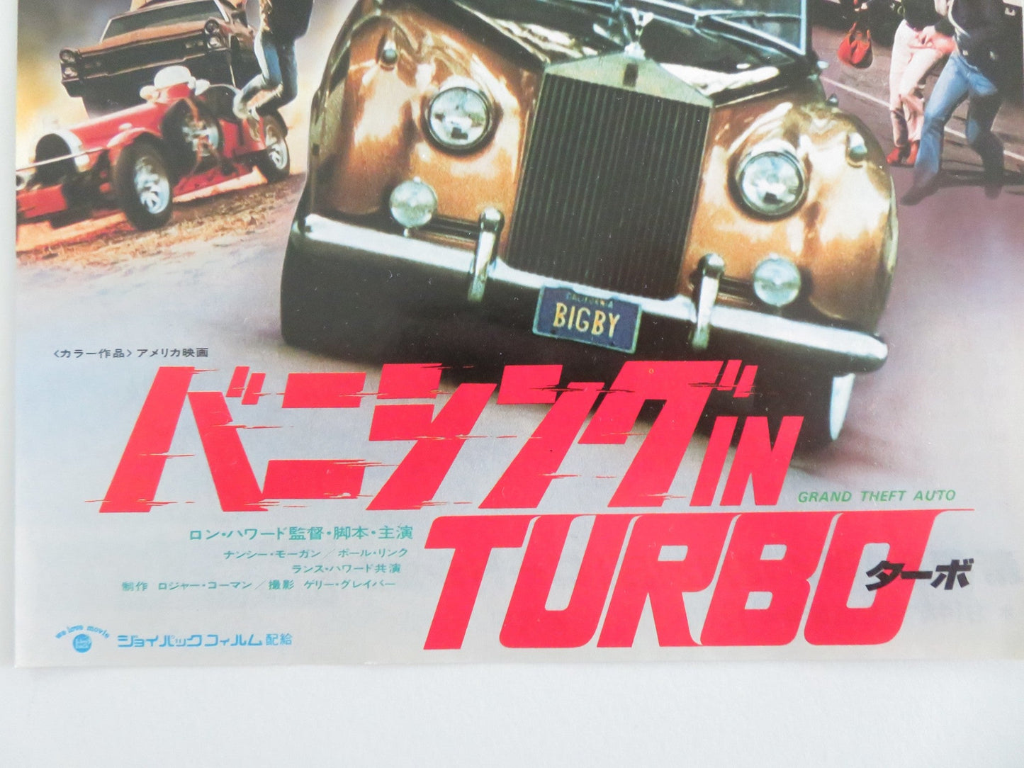 Grand Theft Auto Japanese Chirashi (B5) Poster Ron Howard Nancy Morgan 1977 Movie posters