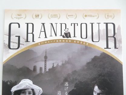 GRAND TOUR JAPANESE CHIRASHI (B5) POSTER GONCALO WADDINGTON CRISTA ALFAIATE 2024 Movie posters