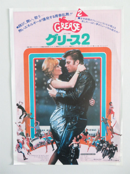 GREASE 2 JAPANESE CHIRASHI (B5) POSTER MICHELLE PFEIFFER MAXWELL CAULFIELD 1982 Movie posters