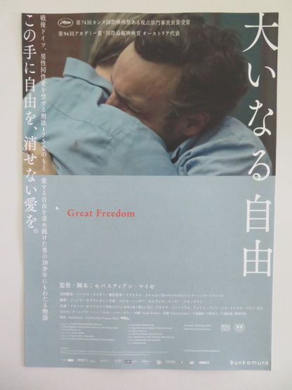 GREAT FREEDOM JAPANESE CHIRASHI (B5) POSTER FRANZ ROGOWSKI GEORG FRIEDRICH 2021 Movie posters