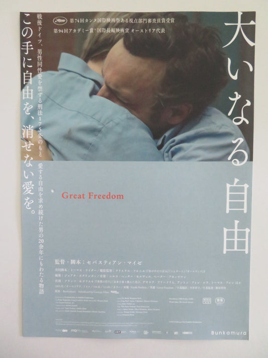 GREAT FREEDOM JAPANESE CHIRASHI (B5) POSTER FRANZ ROGOWSKI GEORG FRIEDRICH 2021 Movie posters