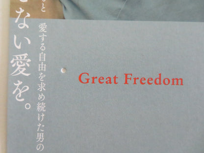 GREAT FREEDOM JAPANESE CHIRASHI (B5) POSTER FRANZ ROGOWSKI GEORG FRIEDRICH 2021 Movie posters