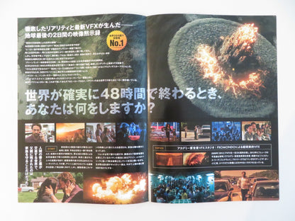 GREENLAND JAPANESE CHIRASHI (B5) POSTER GERARD BUTLER MORENA BACCARIN 2020 Rendezvous Cinema Movie posters