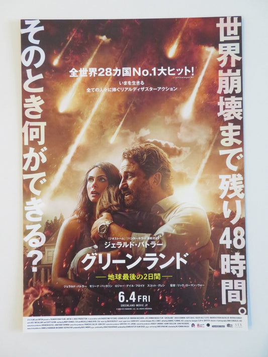 GREENLAND JAPANESE CHIRASHI (B5) POSTER GERARD BUTLER MORENA BACCARIN 2020 Rendezvous Cinema Movie posters