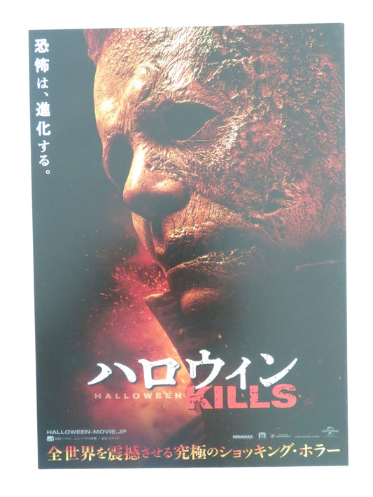 Halloween Kills Japanese Chirashi (B5) Poster Jamie Lee Curtis Greer 2021 Movie posters