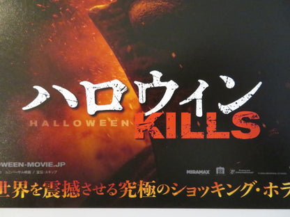 HALLOWEEN KILLS JAPANESE CHIRASHI (B5) POSTER JAMIE LEE CURTIS JUDY GREER 2021 Rendezvous Cinema Movie posters