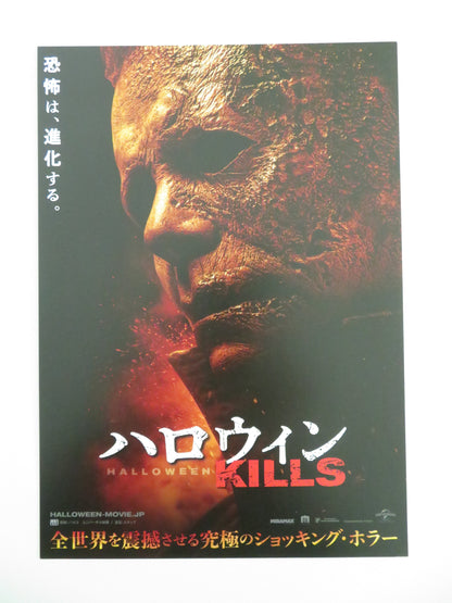 Halloween Kills Japanese Chirashi (B5) Poster Jamie Lee Curtis Judy Greer 2021 Movie posters