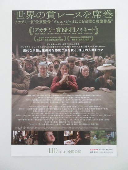 Hamnet Japanese Chirashi (B5) Poster Jessie Buckley Paul Mescal 2025 Movie posters