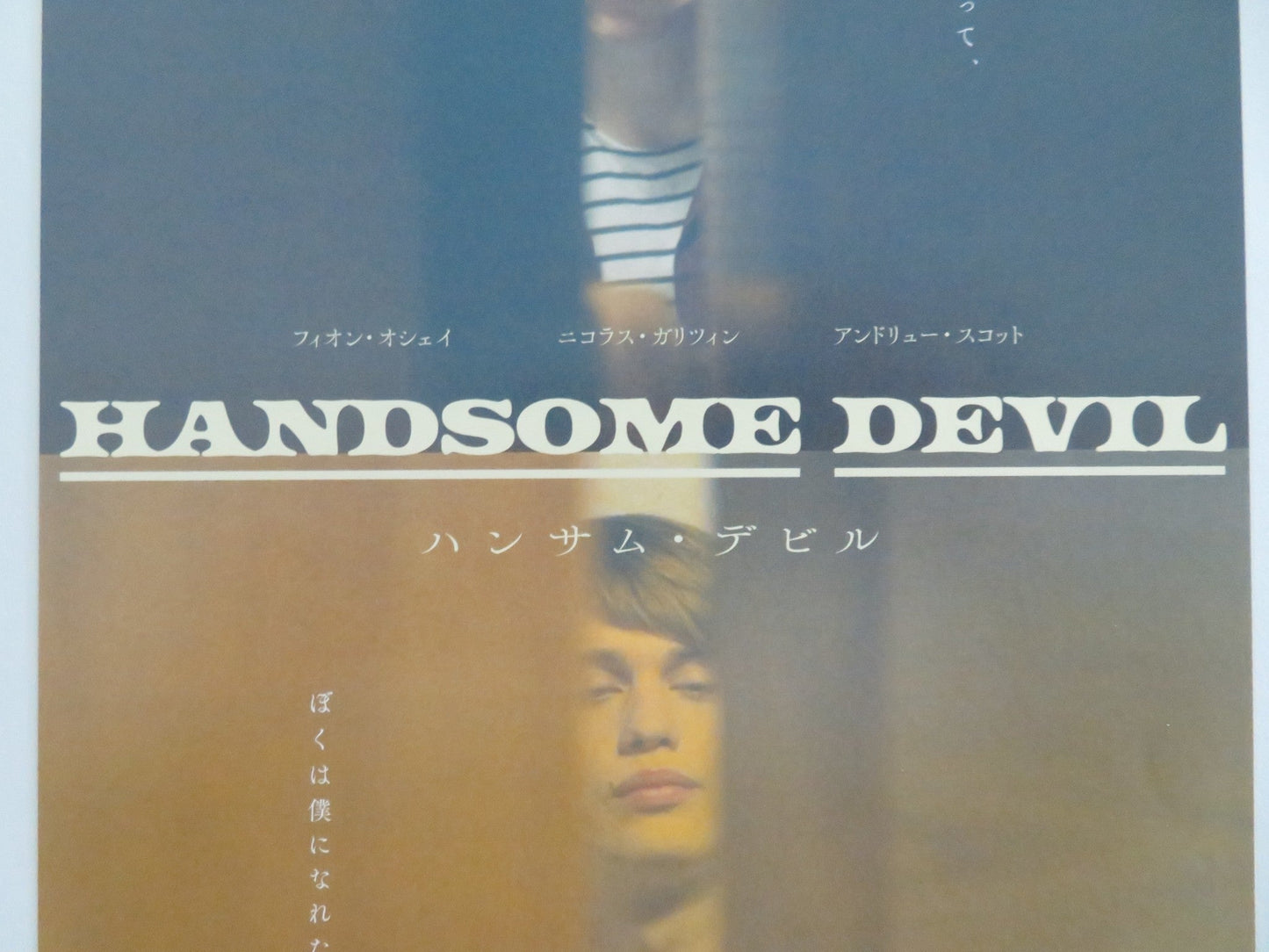 HANDSOME DEVIL JAPANESE CHIRASHI (B5) POSTER FIONN O'SHEA AMY HUBERMAN 2016 Movie posters