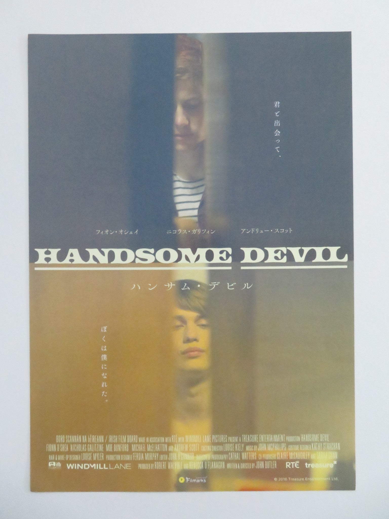 HANDSOME DEVIL JAPANESE CHIRASHI (B5) POSTER FIONN O'SHEA AMY HUBERMAN 2016 Movie posters