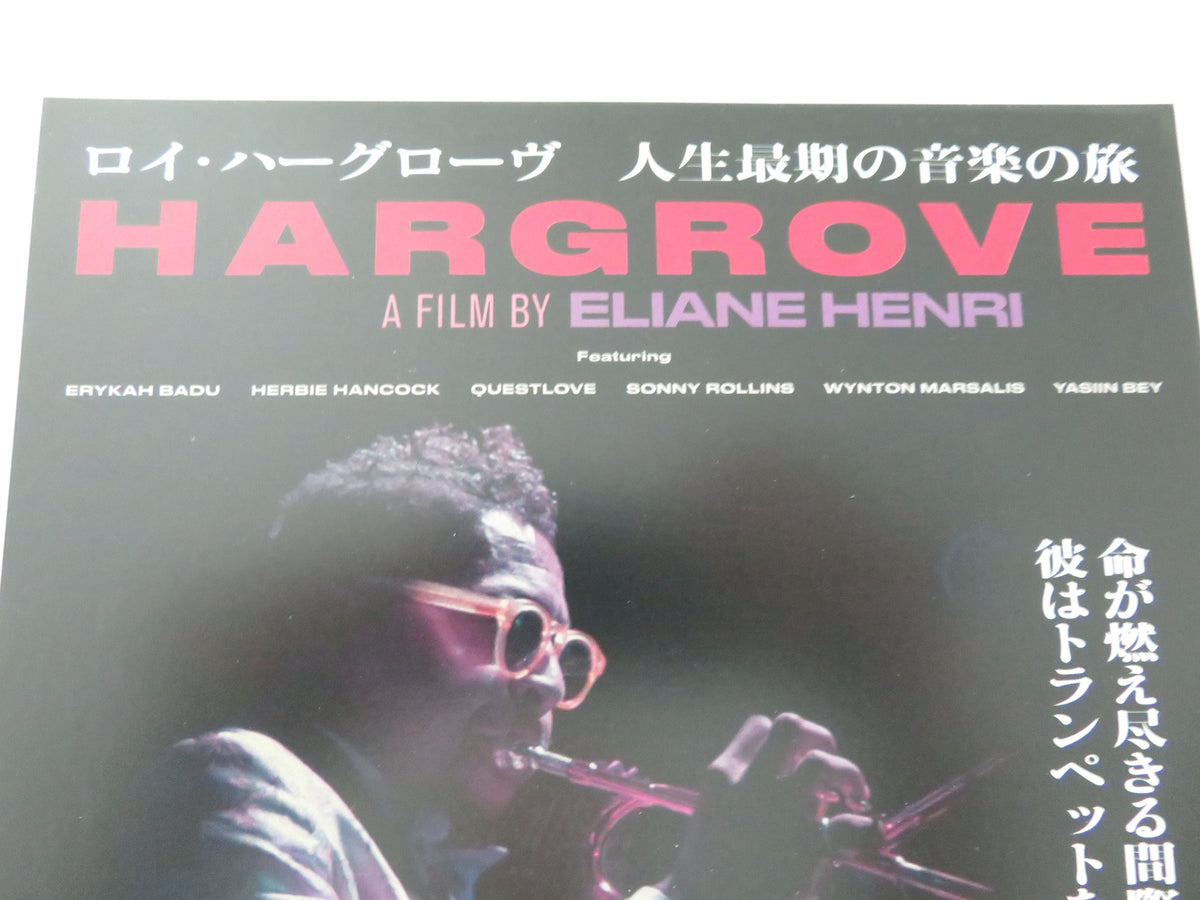 Hargrove Japanese Chirashi (B5) Poster Roy Hargrove Erykah Badu 2022 Movie posters